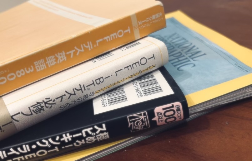 Cover Image for TOEFL iBT 100点までの道のりと対策の記録